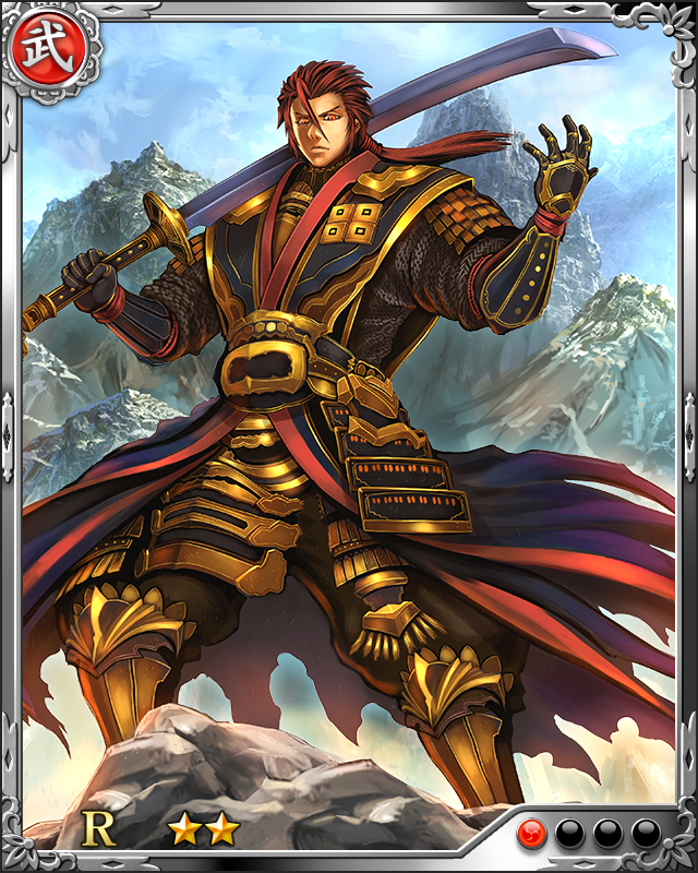 [倨傲荒武者]尼子誠久