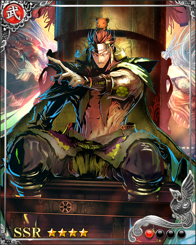 [独裁熊羆]龍造寺隆信