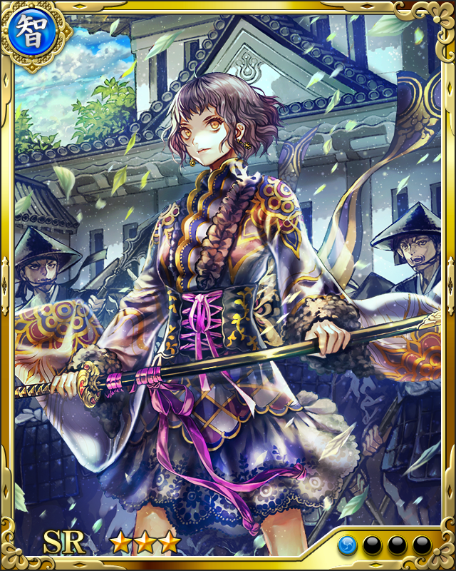 [才学姫凡]細川藤孝