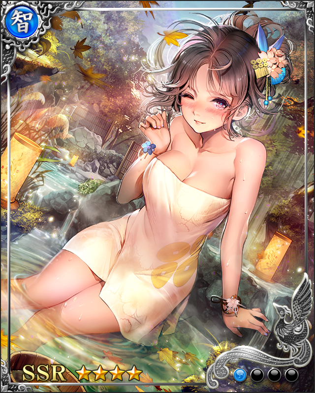 [秘湯名花]真田昌幸