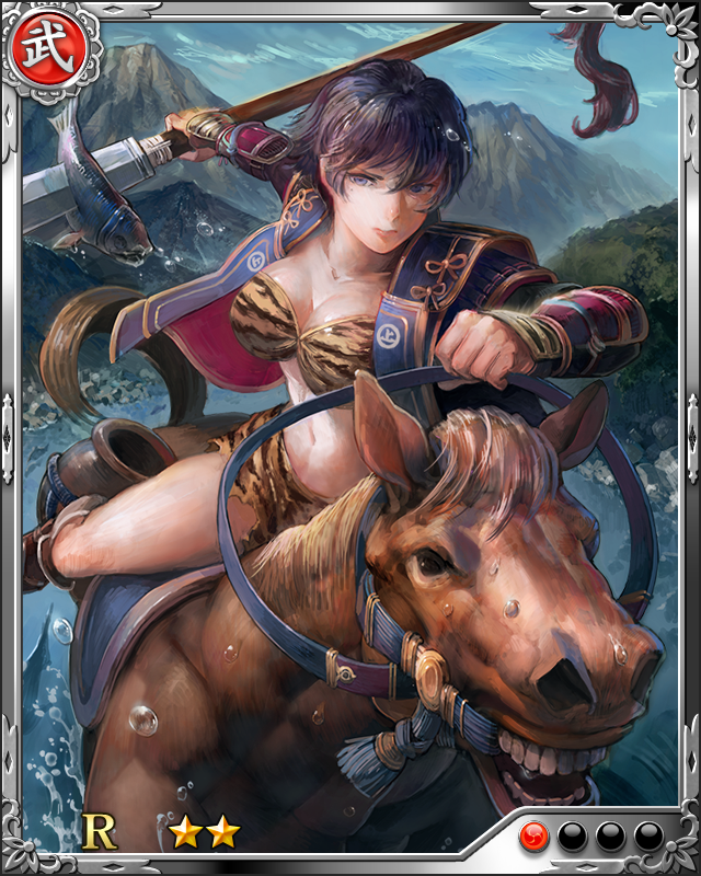 [切込虎姫]村上義清