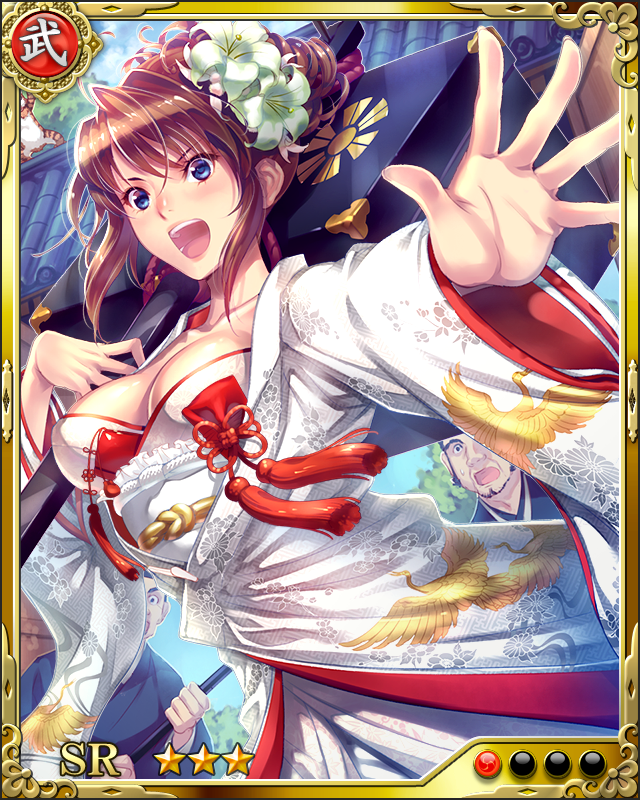[推参寡婦]龍造寺慶ぎん尼