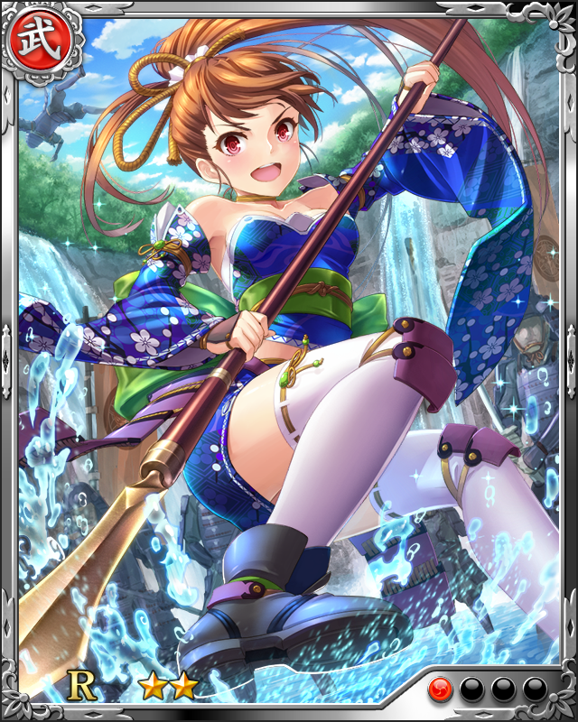 [三度供養]山上道及