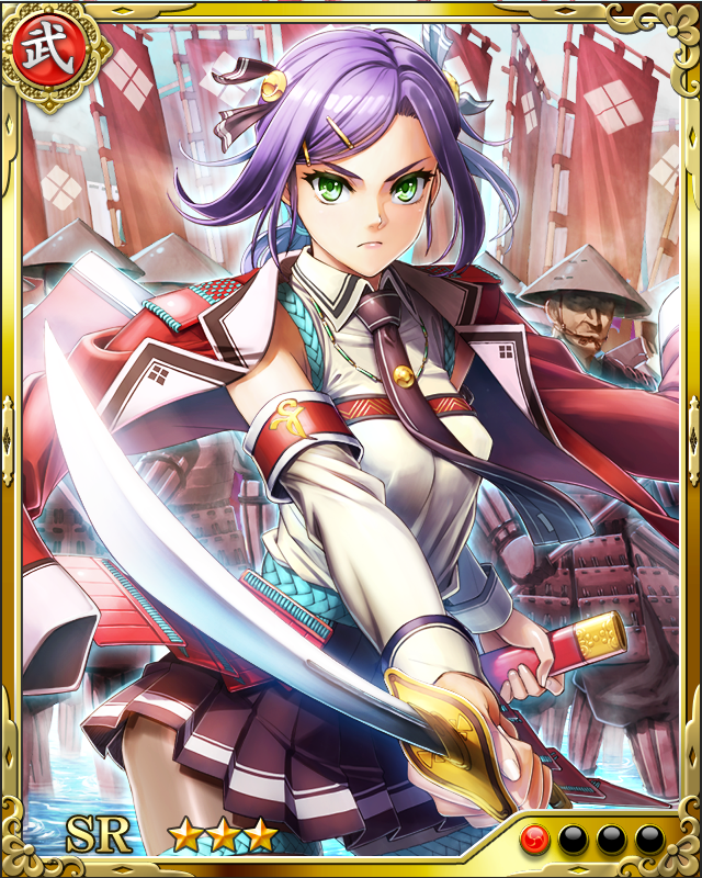 [勇戦女副将]武田信繁
