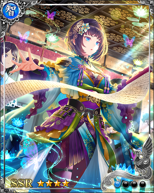 [流露至智]直江兼続