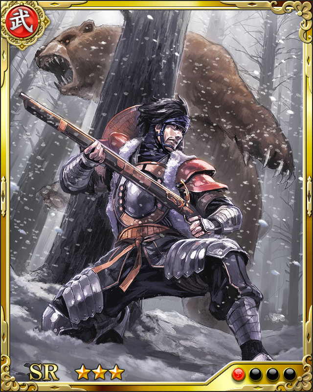 [雪中豪軍]佐々成政