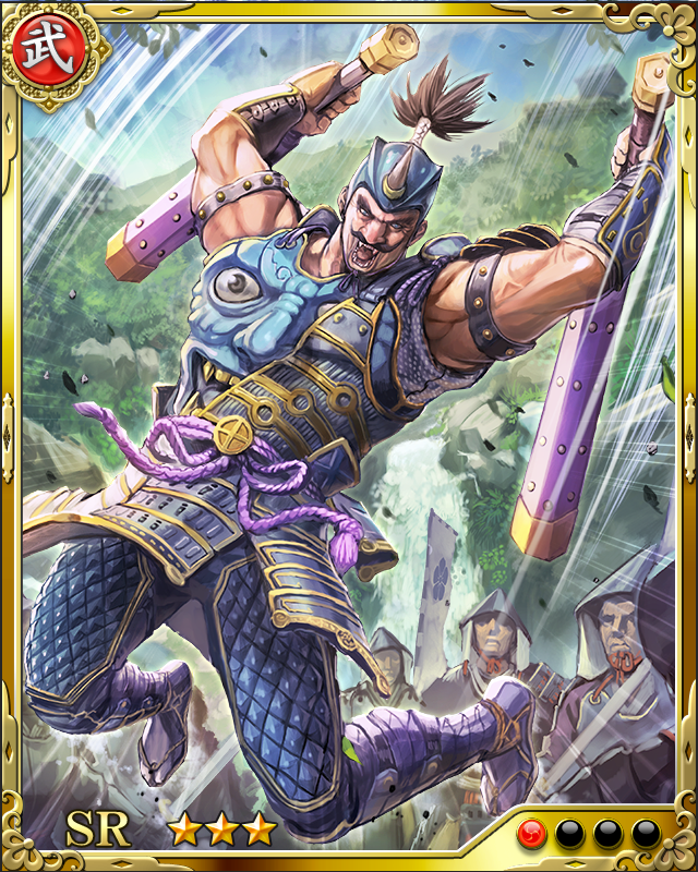 [跳躍青鬼将]籾井教業