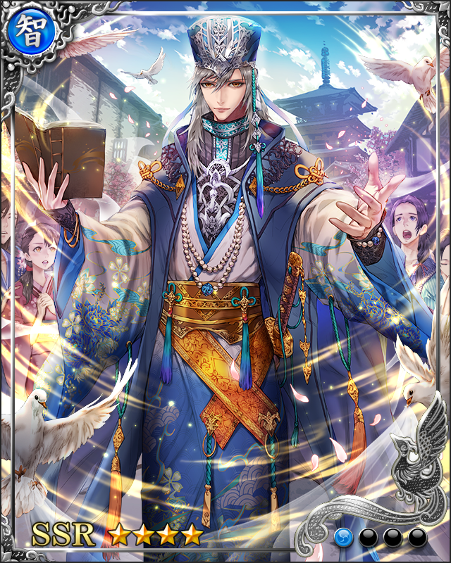 [巡検大成]前田玄以