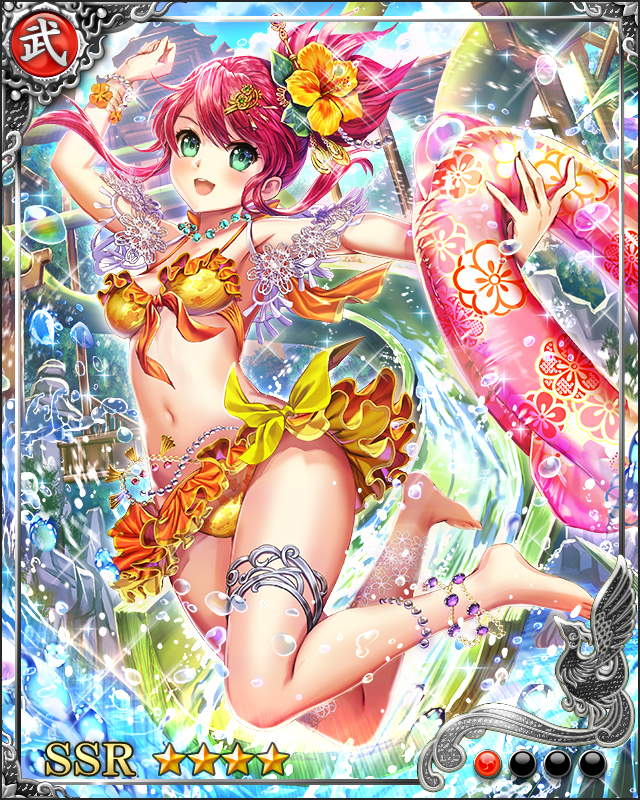 [飛瀑忍姫]加藤段蔵