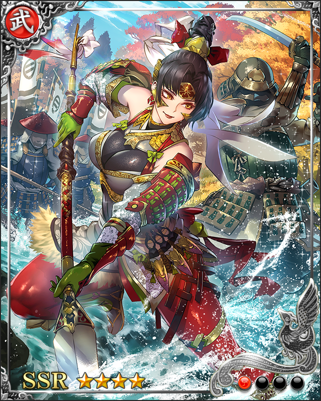 [撃攘怒濤]板垣信方