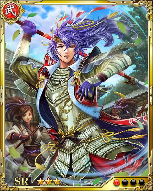[秀抜鑓士]名古屋山三郎