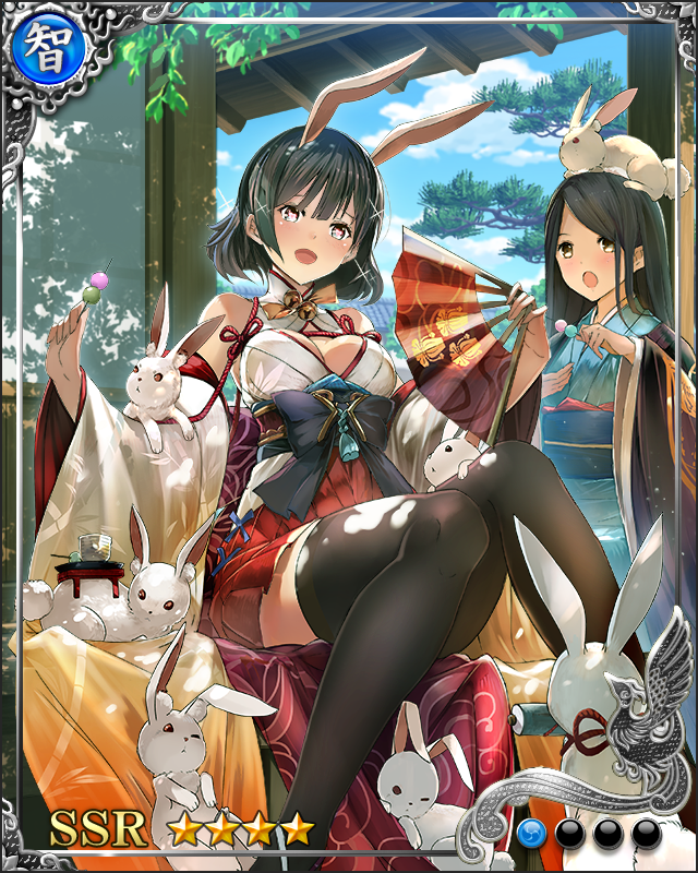 [魅惑甘美]宇佐美定満