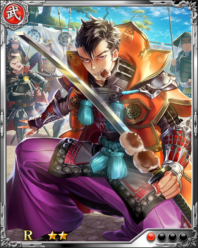 [虚勢堂々]荒木村重