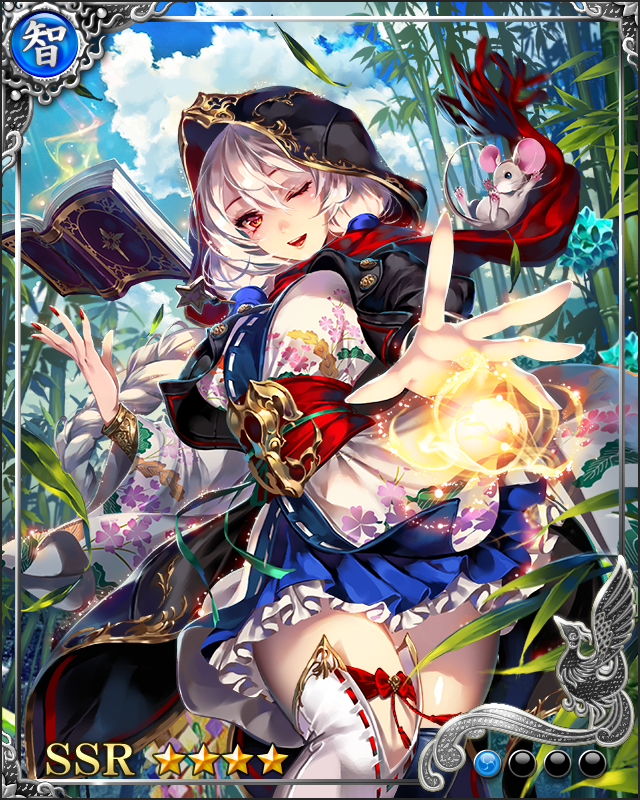 [外法眩惑]果心居士