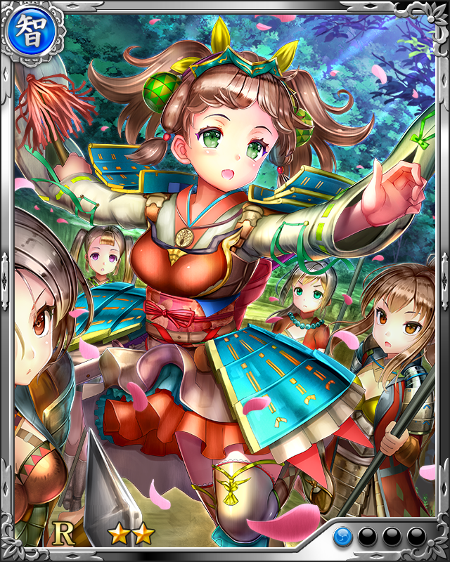 [先導乙女]本城常光