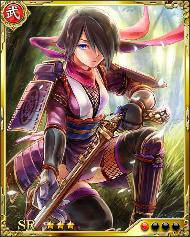 [関東の乱射姫]滝川一益