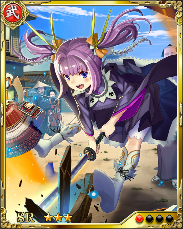 [鹿島女剣豪]塚原卜伝