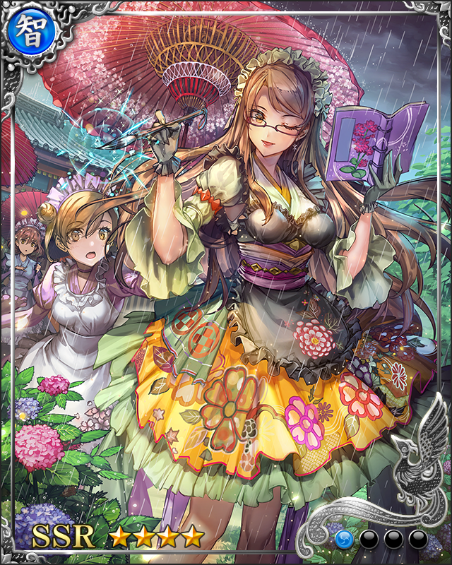 [恵雨筆随]太田牛一