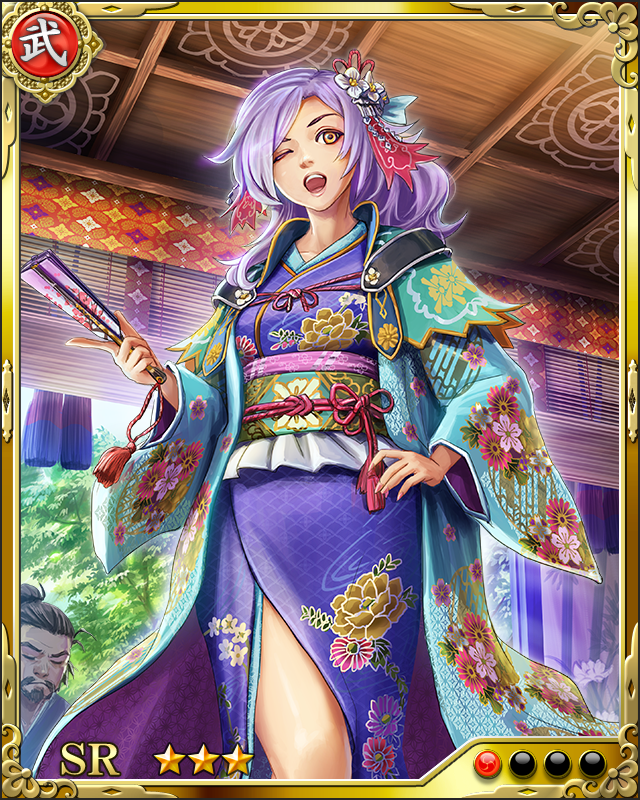 [快活勇姫]鬼庭綱元