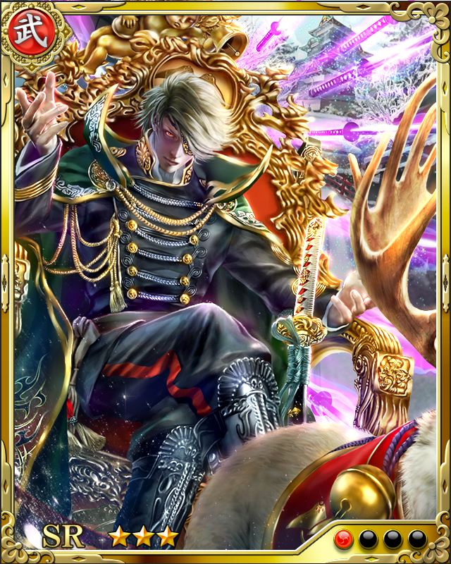 [漆黒魔将]柳生十兵衛