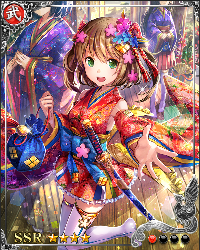[参拝副将]武田信繁