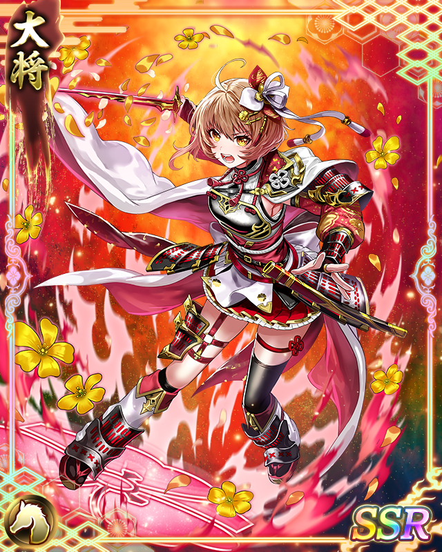 [真将]宇喜多秀家