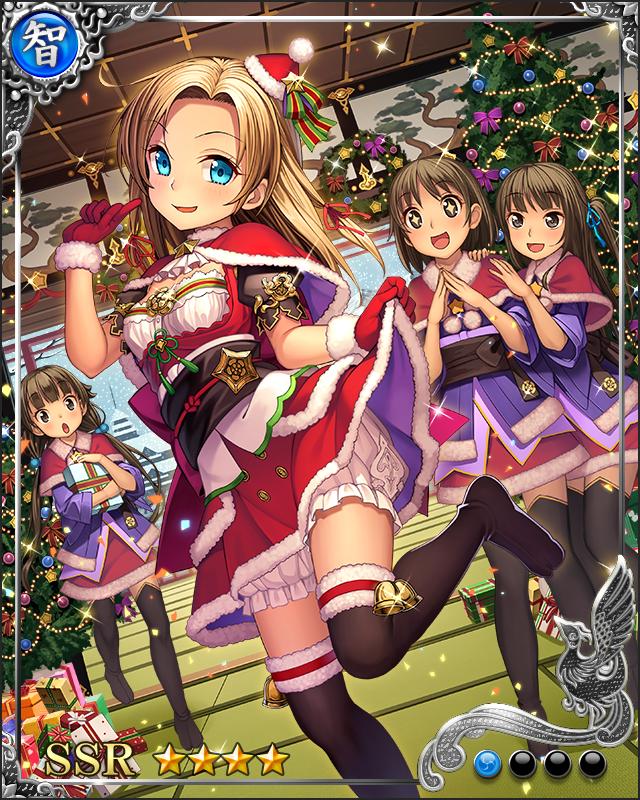 [嬉々紅玉]織田信忠