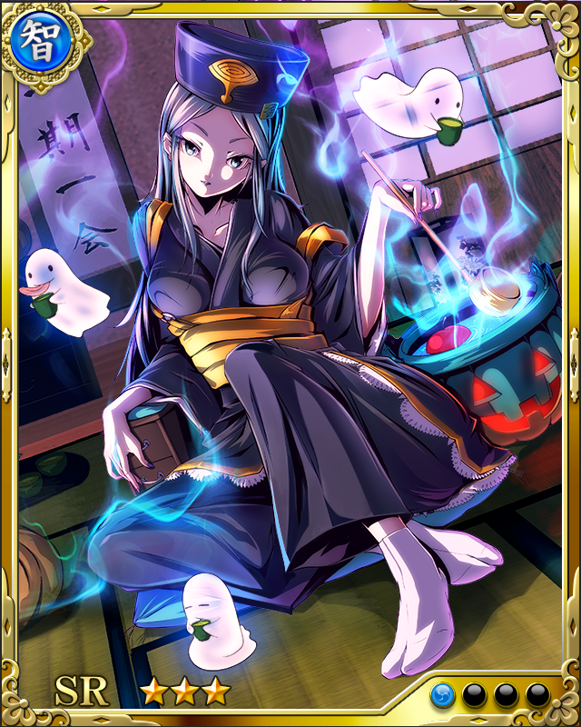 [毒果画策]千利休