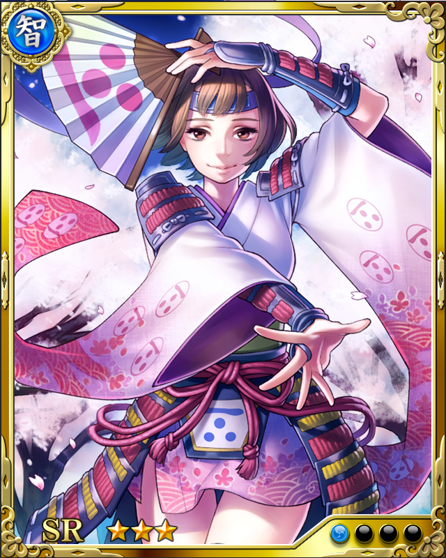 [謀略無尽の女傑]毛利元就