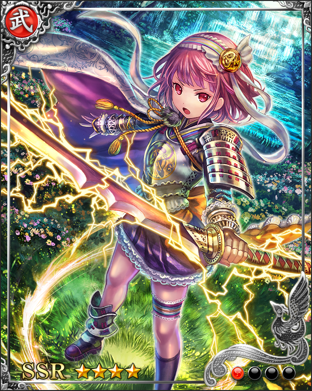 [強靭渦雷]立花ぎん千代