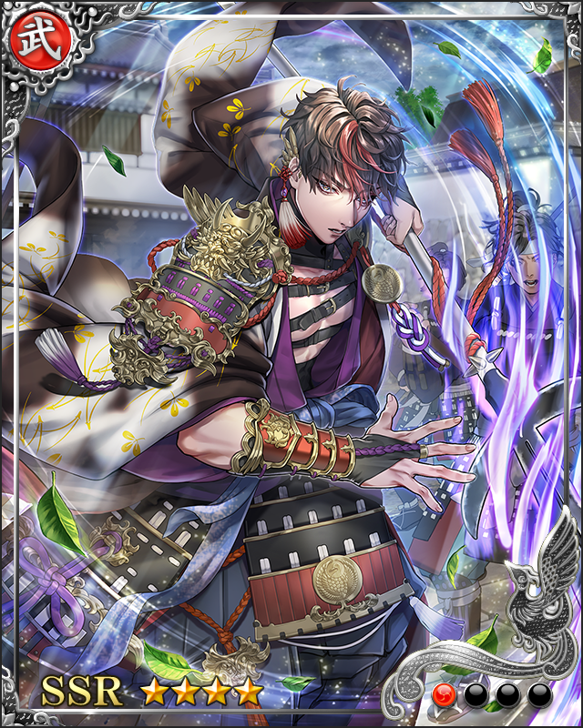 [放縦掃滅]森長可