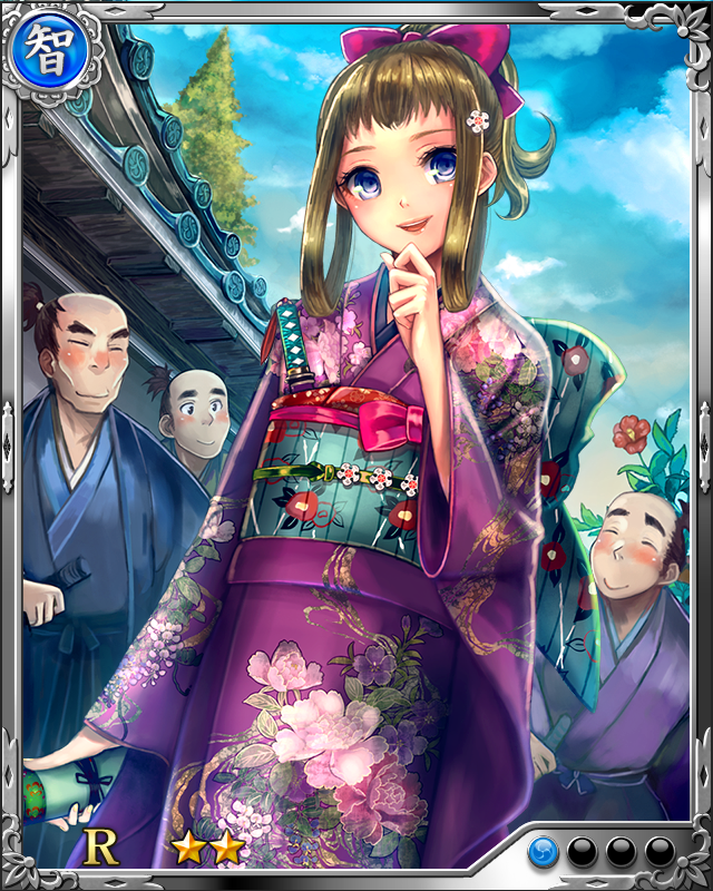 [諜知才媛]愛姫