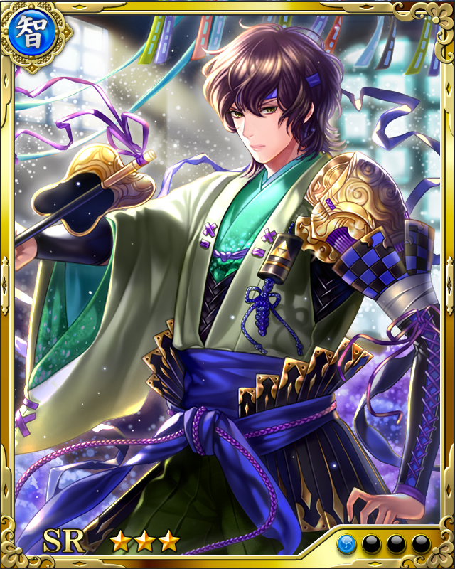 [相模獅子豪傑]北条氏康
