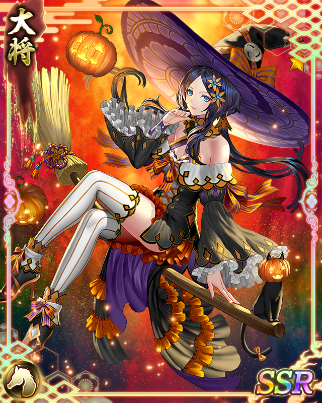 [ハロウィン]黒田官兵衛