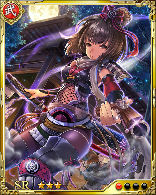 [沈着冷姫]滝川一益