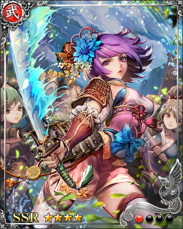 [凄然麗翼]磯野員昌