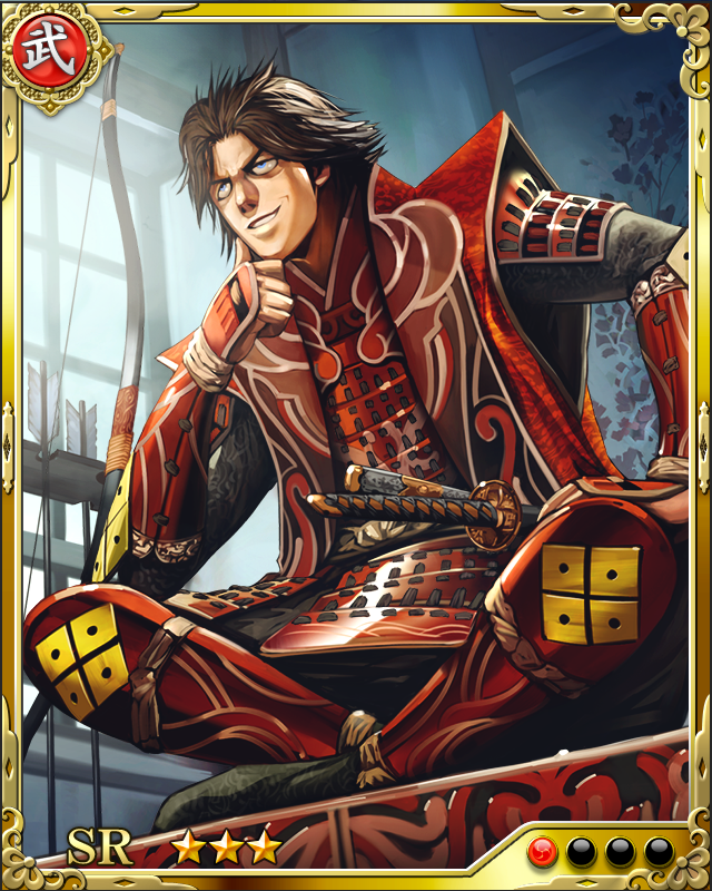 [不抜弓大将]六角義治