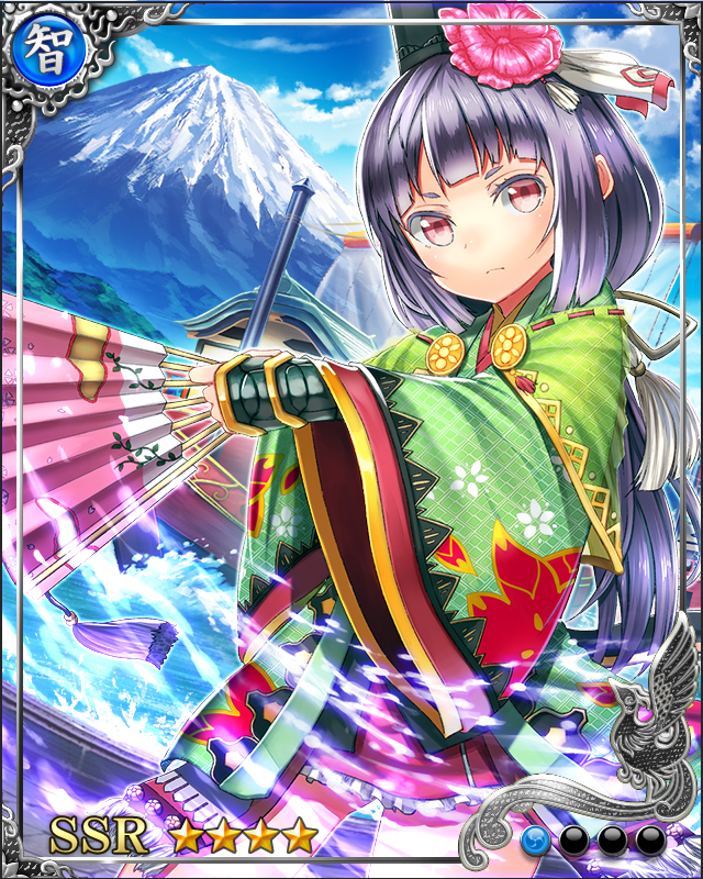 [周遊貴姫]今川義元