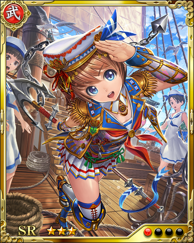 [海望乙女]梅北国兼