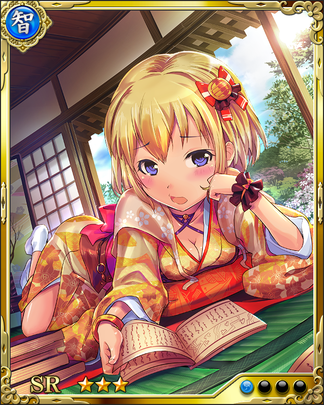 [遊惰重臣]佐久間信盛
