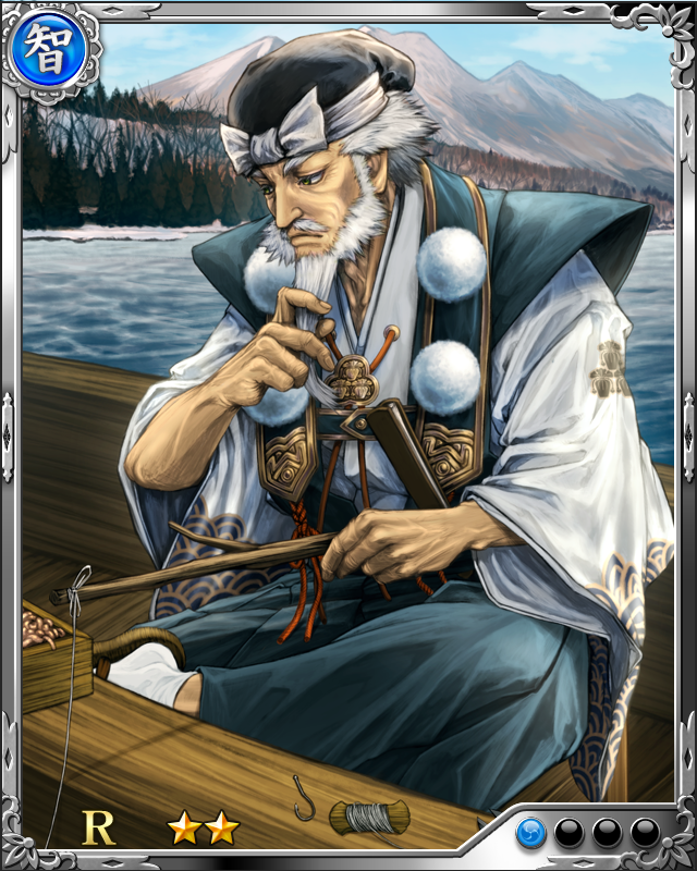[清閑老将]宇佐美定満