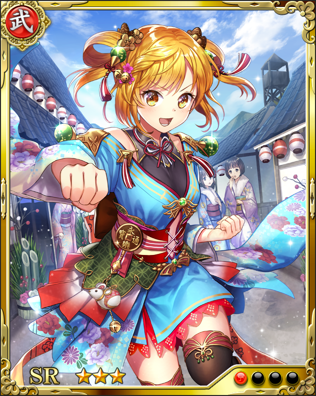[謹闘鈴姫]仙石秀久