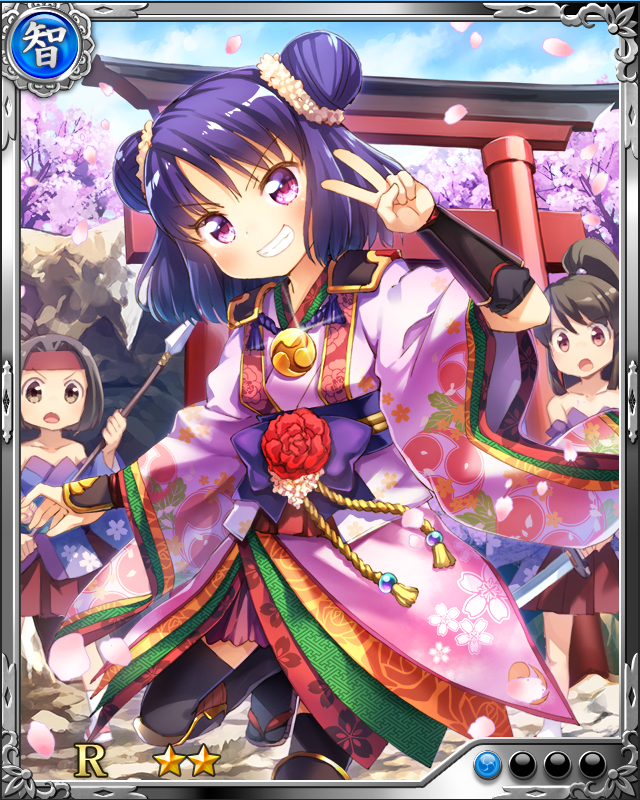 [脱兎俊足]別所長治
