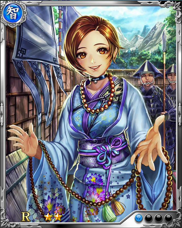 [外交女僧]安国寺恵瓊