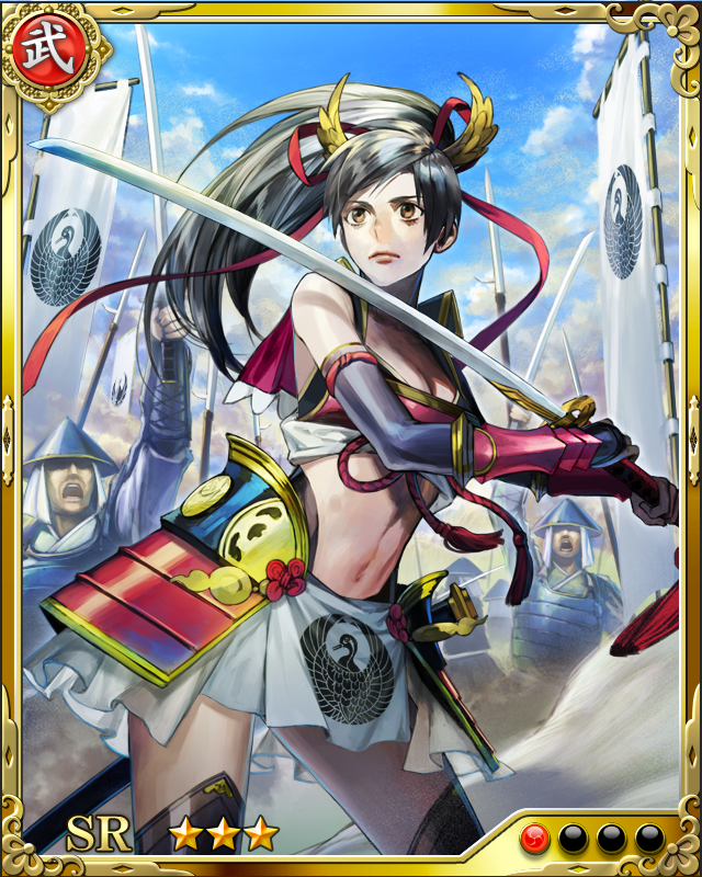 [豊家忠姫]毛利勝永