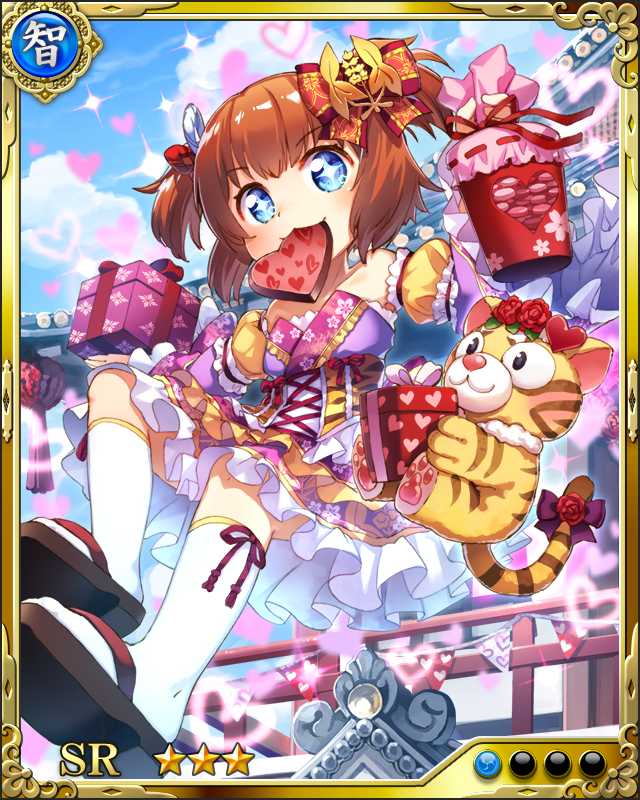 [菓奪弄姫]小山田信茂