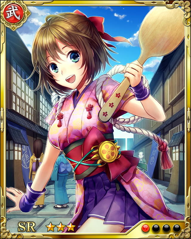 [天真賢姫]まつ