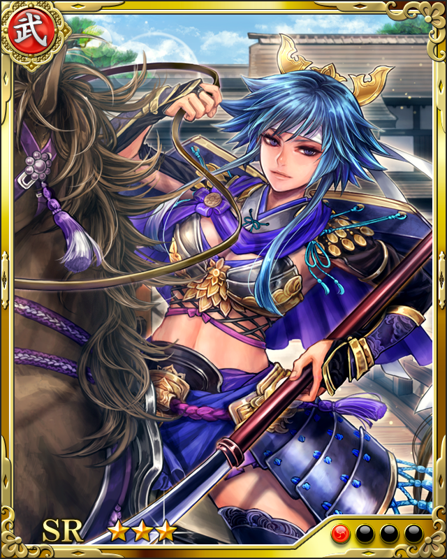 [海津城女城主]高坂昌信
