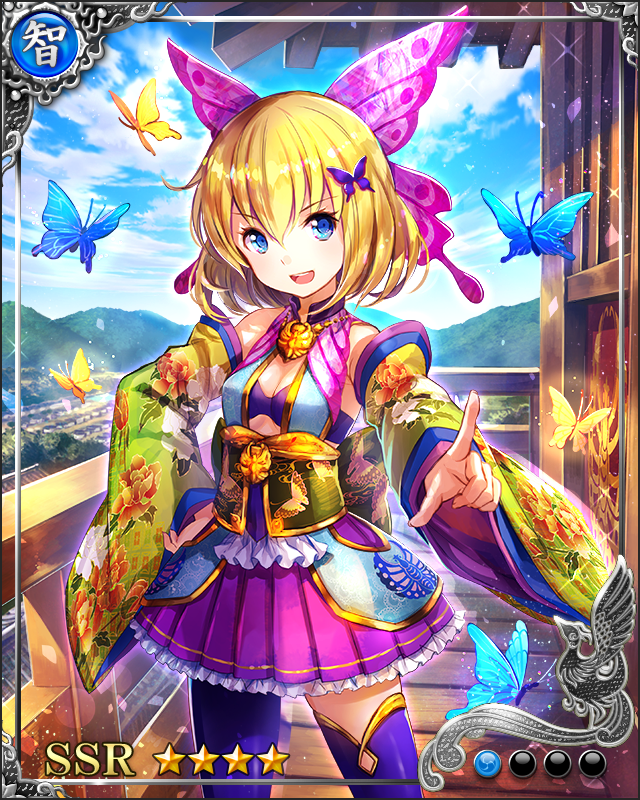 [天真壮美]池田恒興