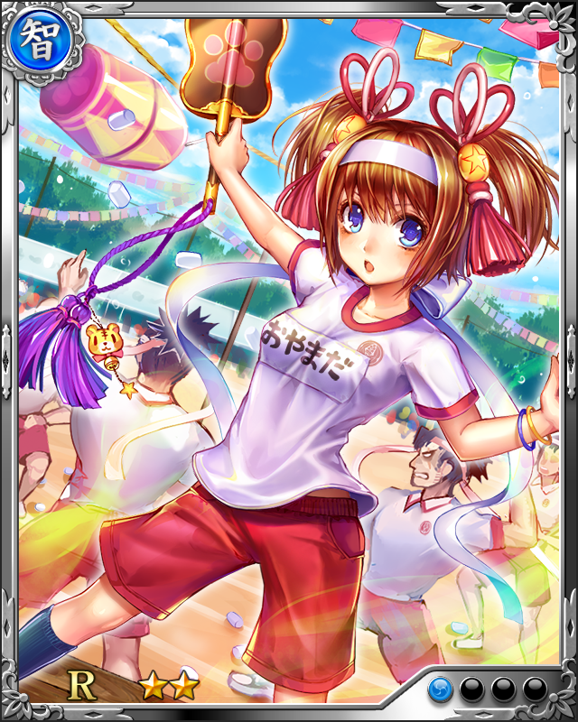 [白日采女]小山田信茂